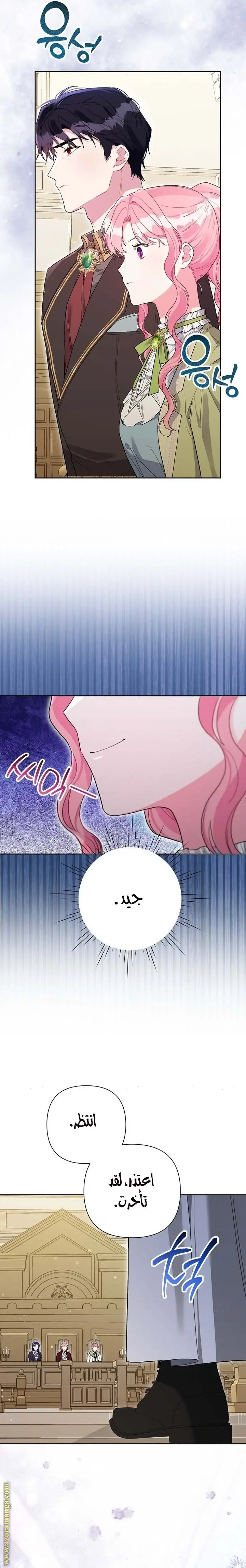 الصفحة 7
