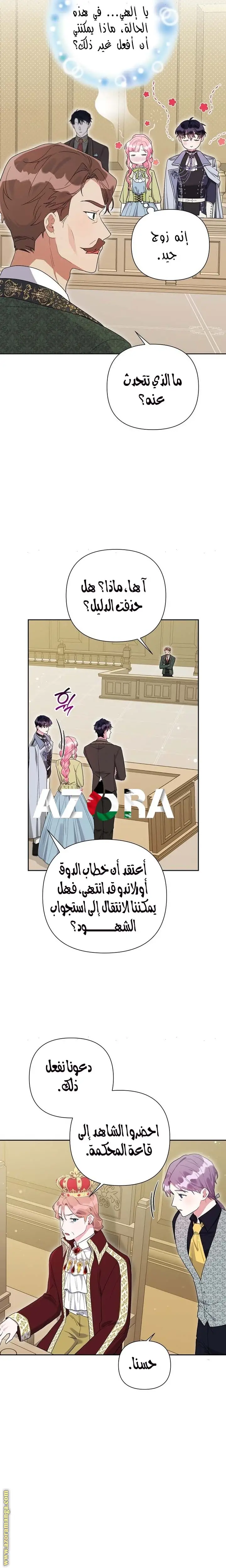 الصفحة 10