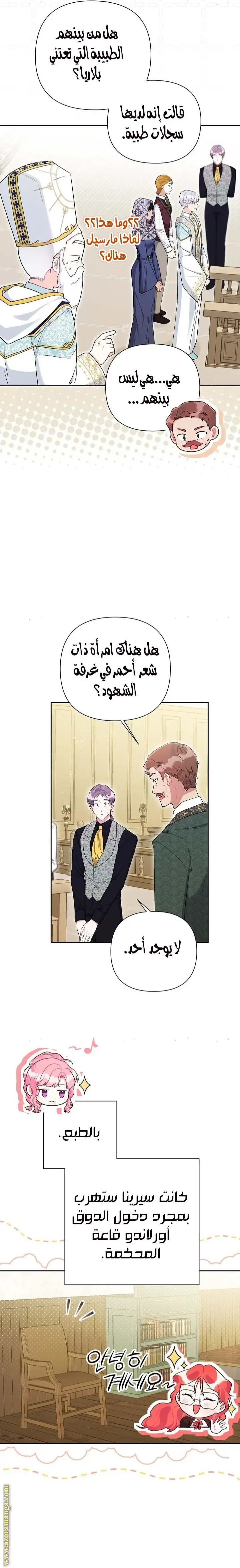 الصفحة 12