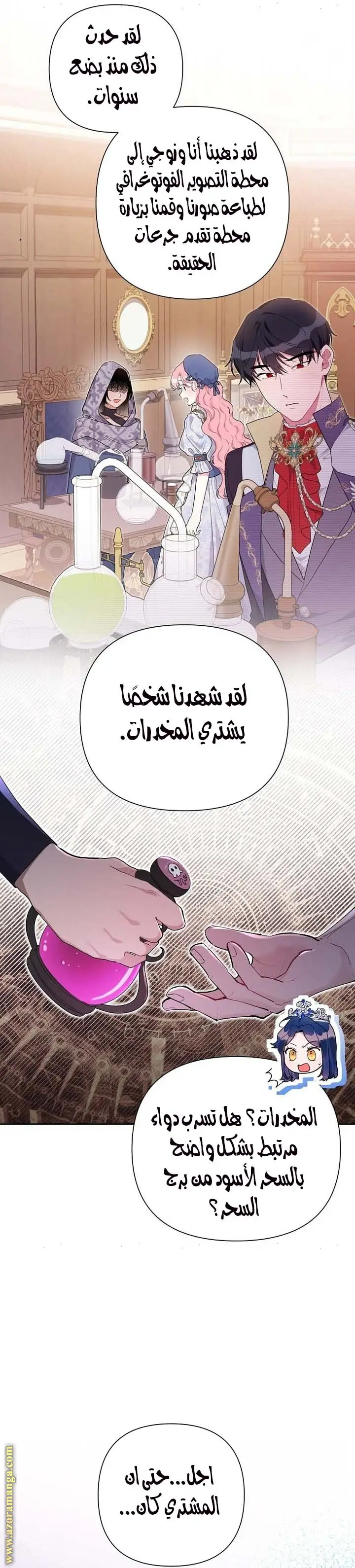 الصفحة 16