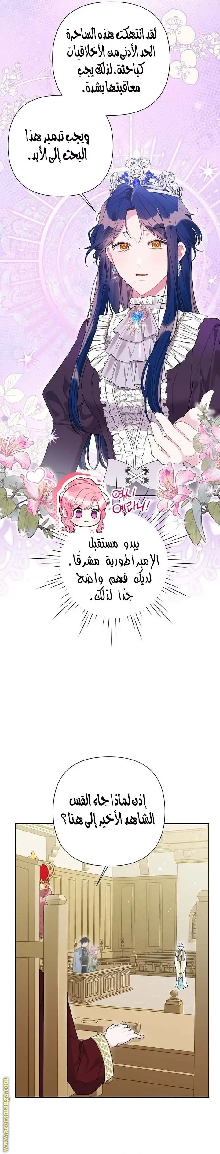 الصفحة 20