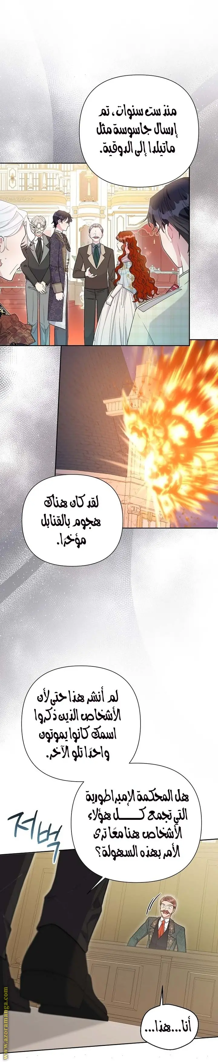 الصفحة 23
