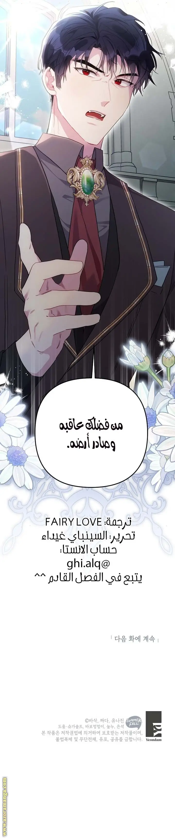 الصفحة 25
