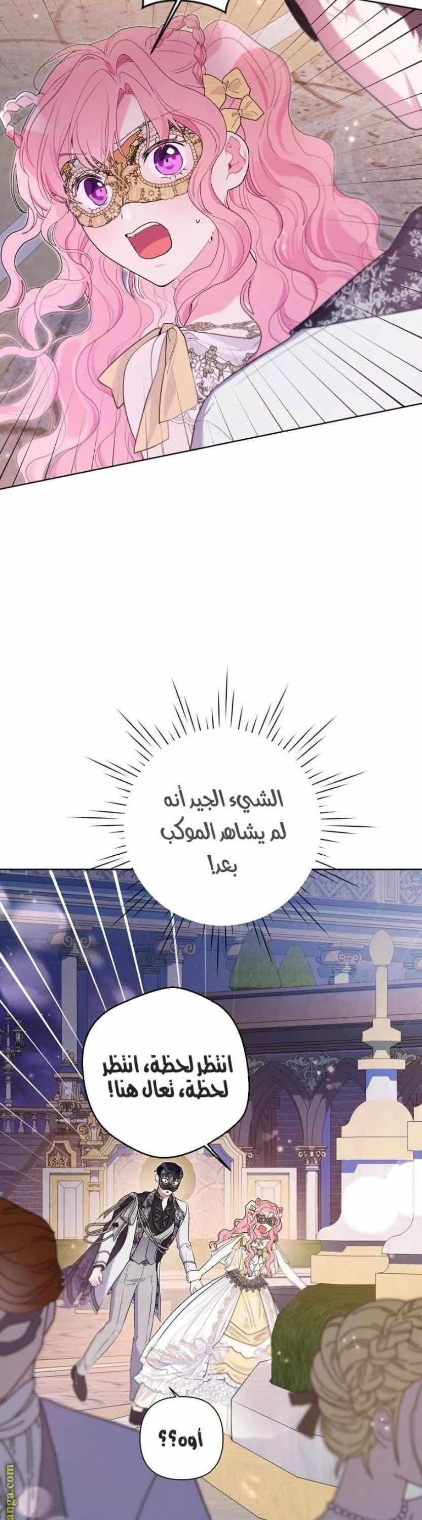 الصفحة 4