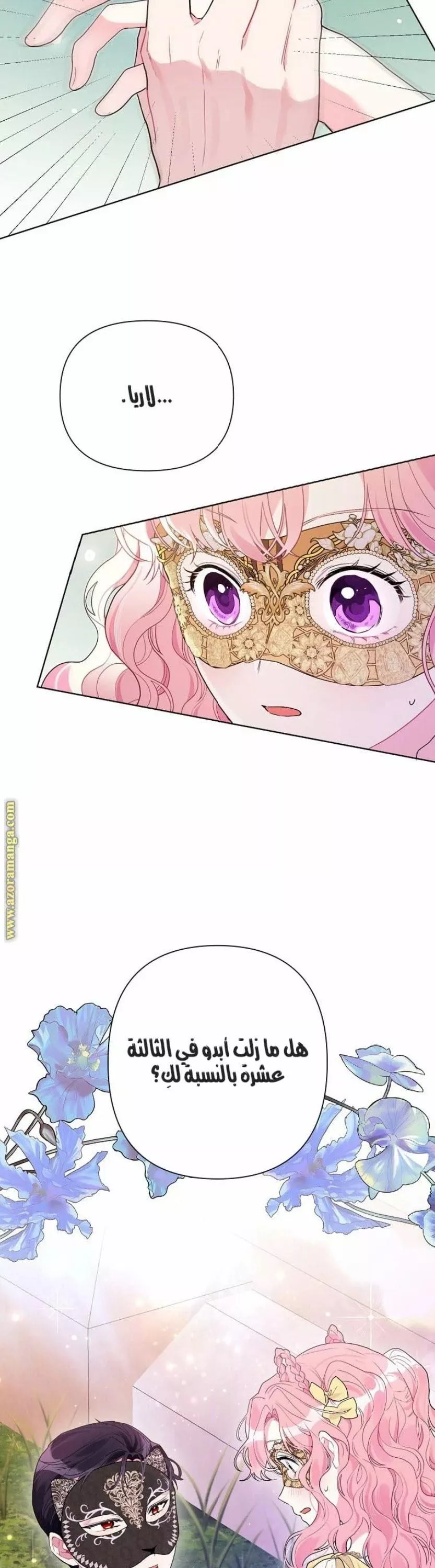 الصفحة 10