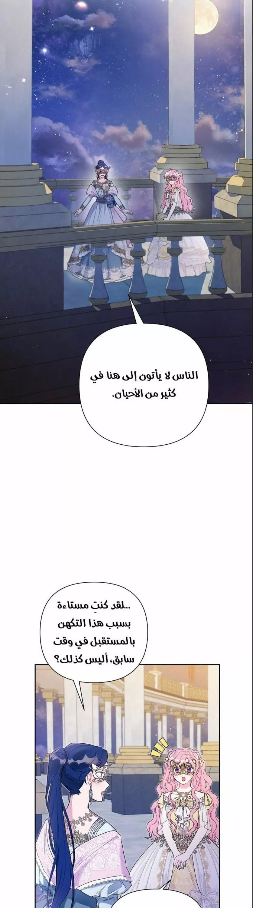 الصفحة 12