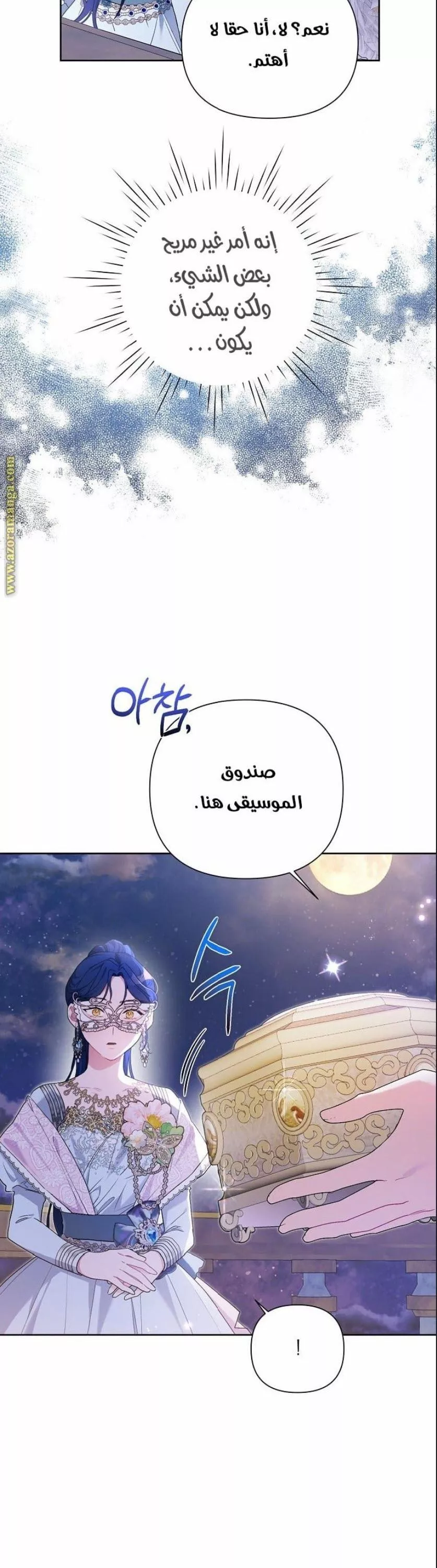 الصفحة 13