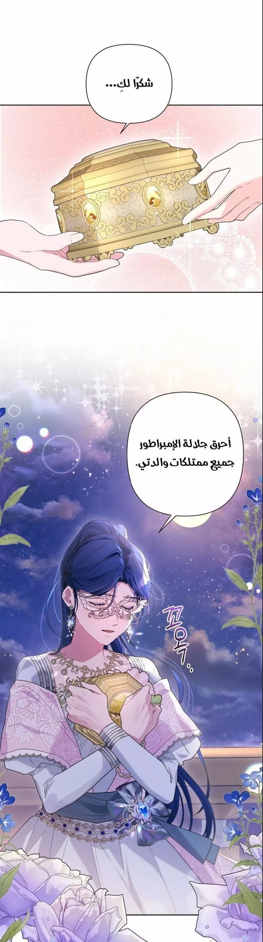الصفحة 14