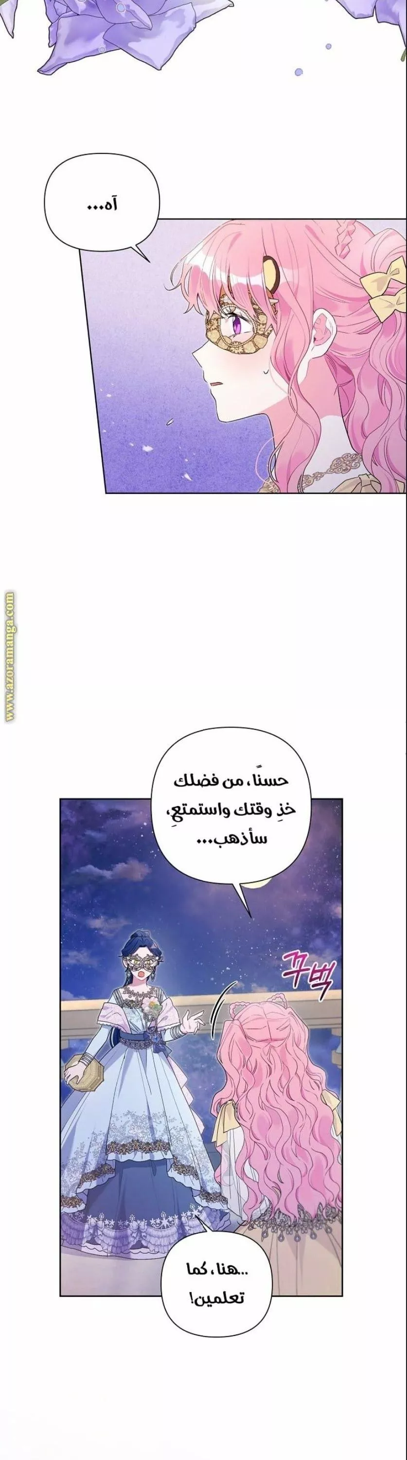 الصفحة 15