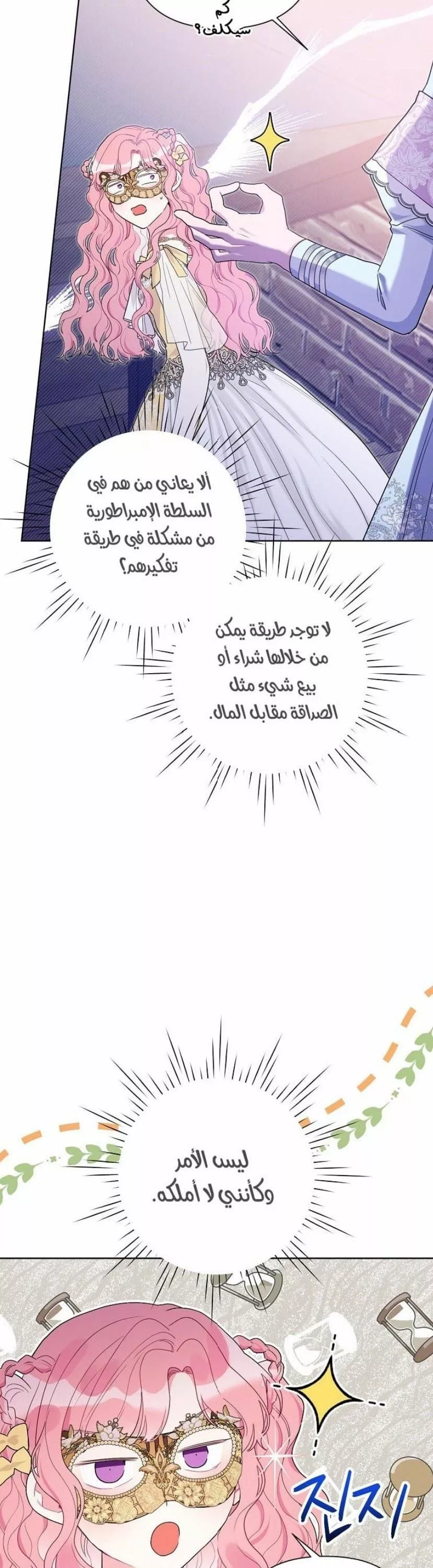 الصفحة 22