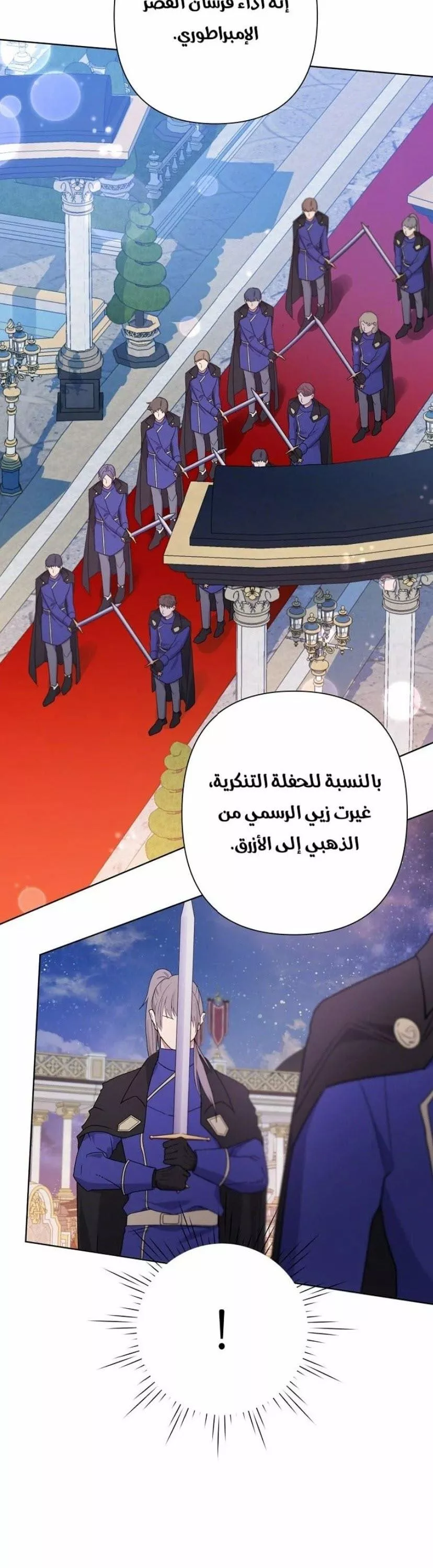 الصفحة 25