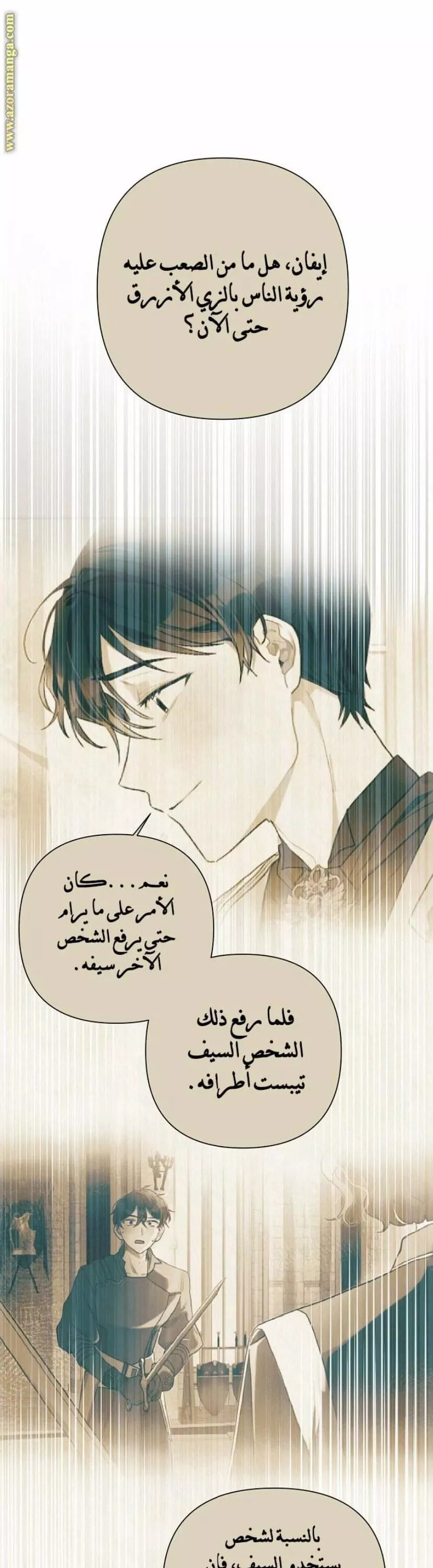 الصفحة 26
