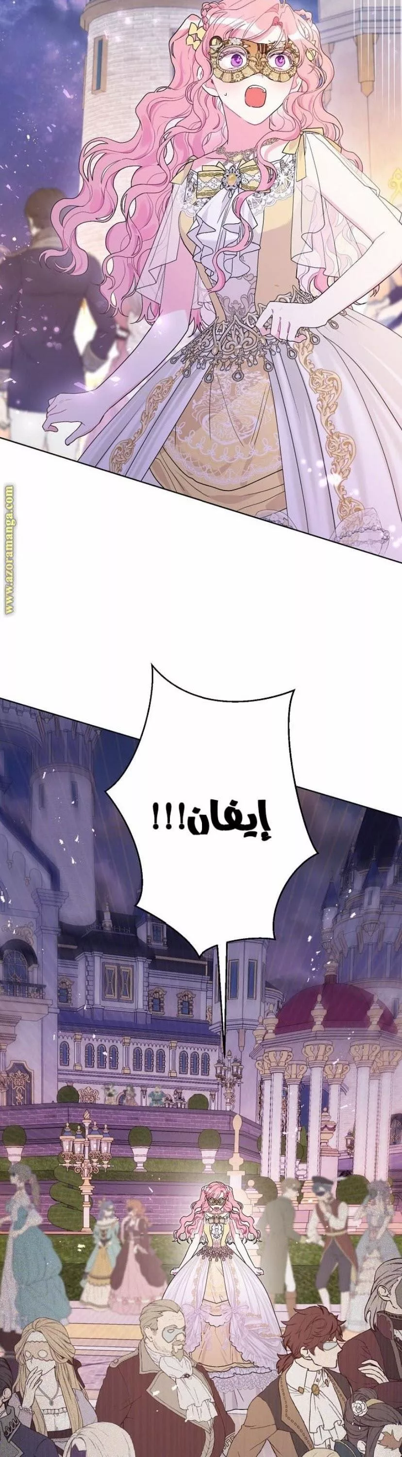 الصفحة 30