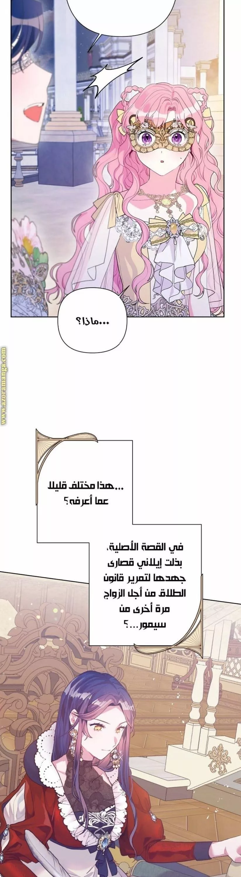 الصفحة 31