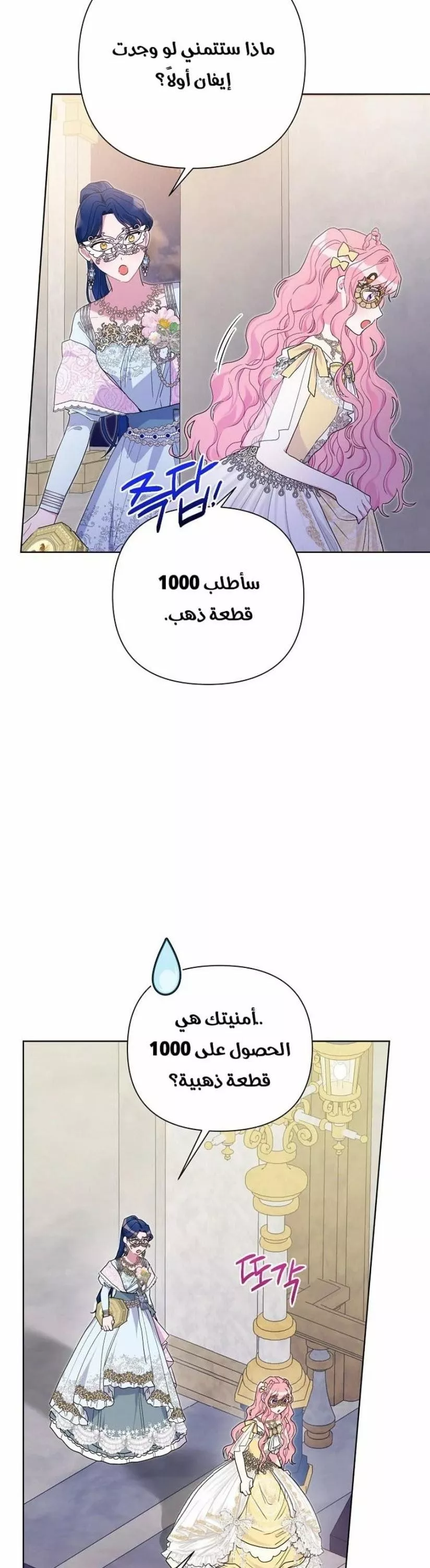 الصفحة 40