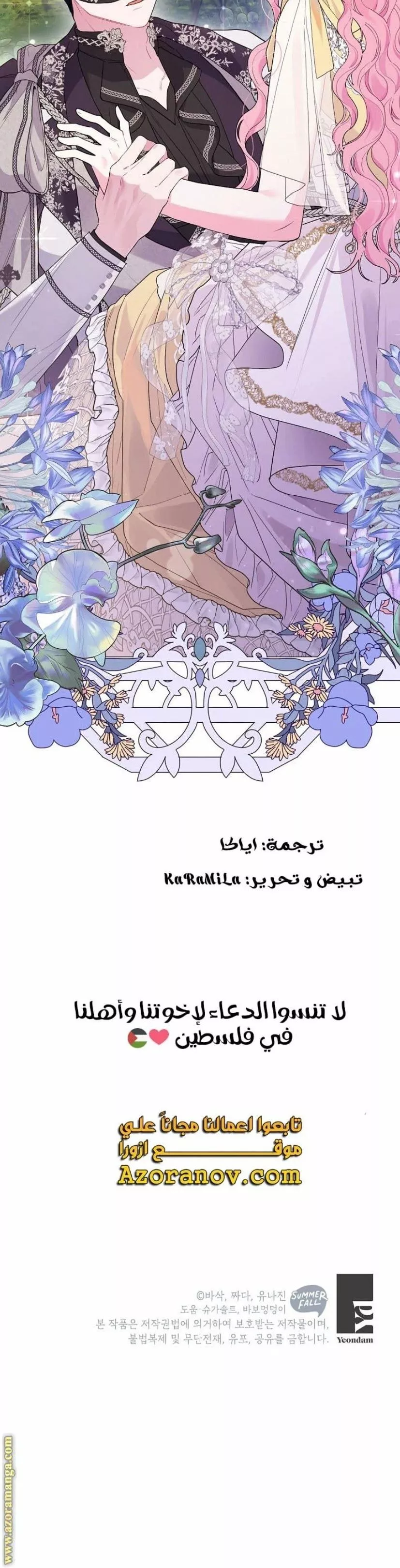 الصفحة 41
