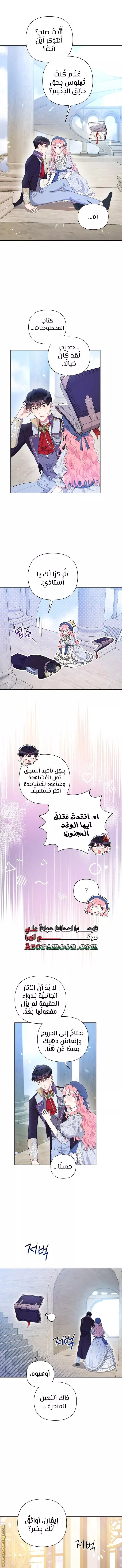 الصفحة 4