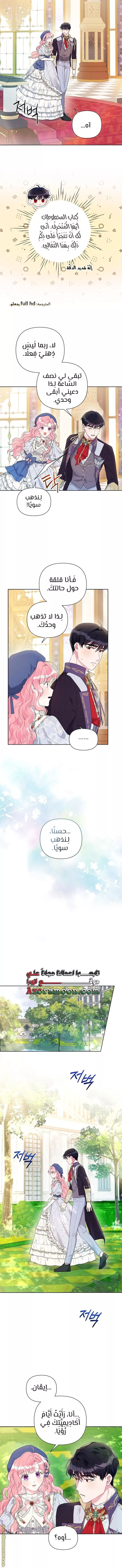 الصفحة 5