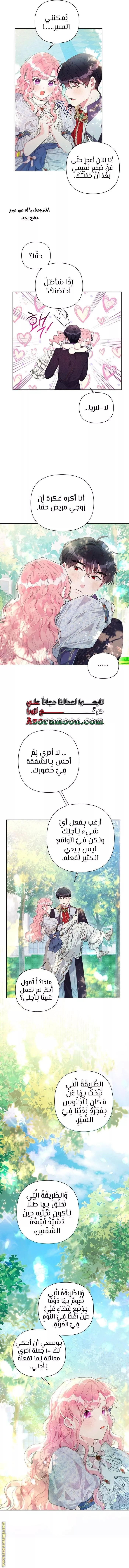 الصفحة 9