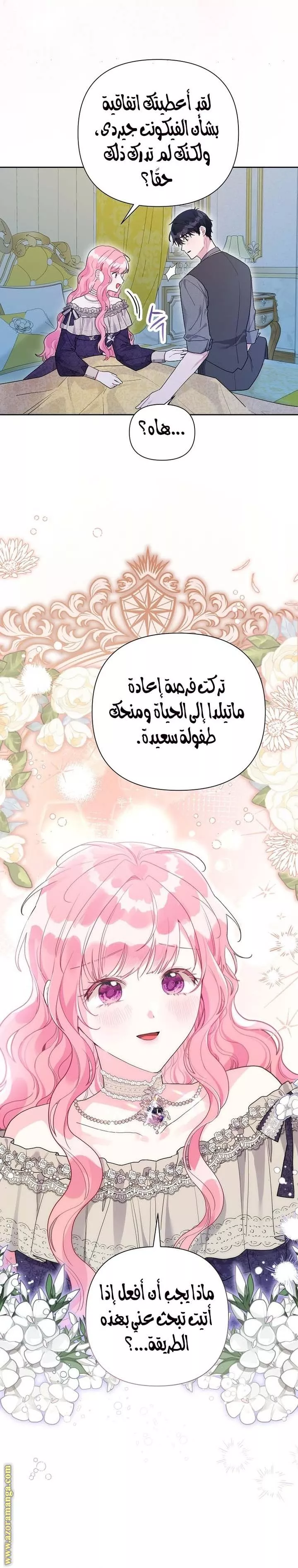 الصفحة 3