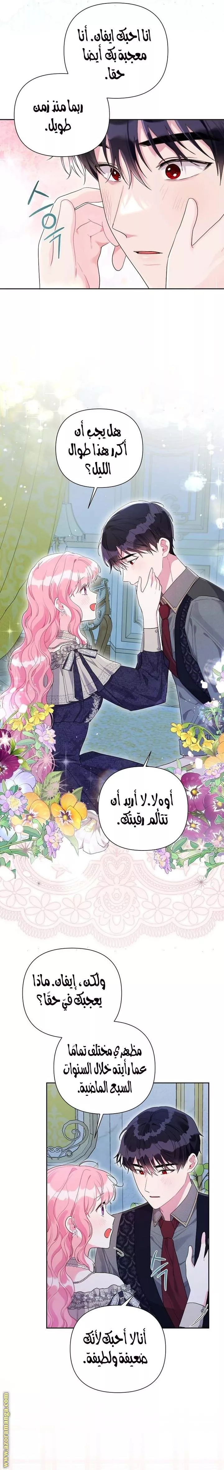 الصفحة 5