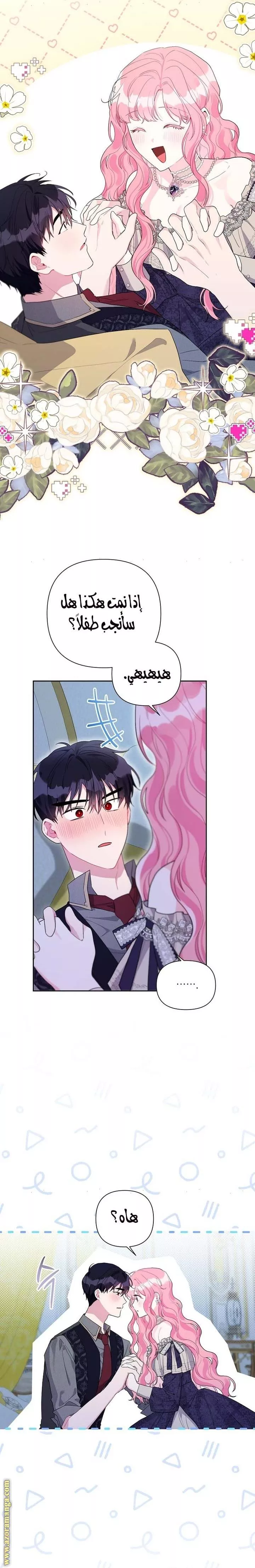 الصفحة 10