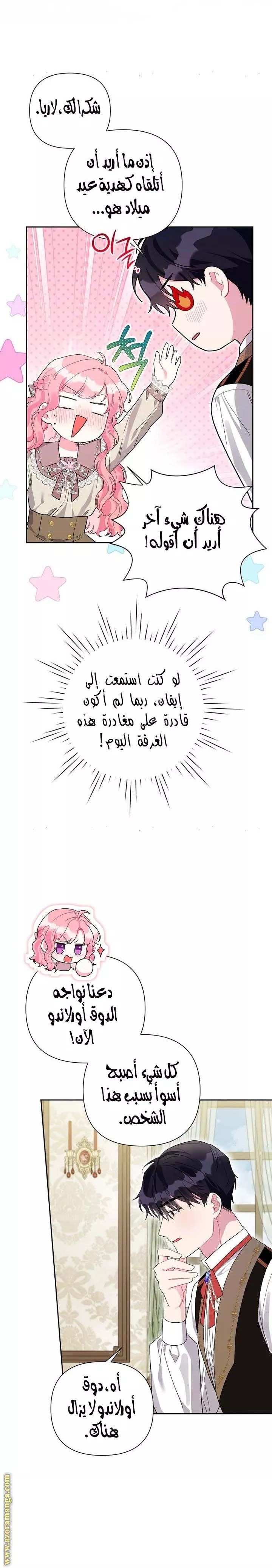 الصفحة 18