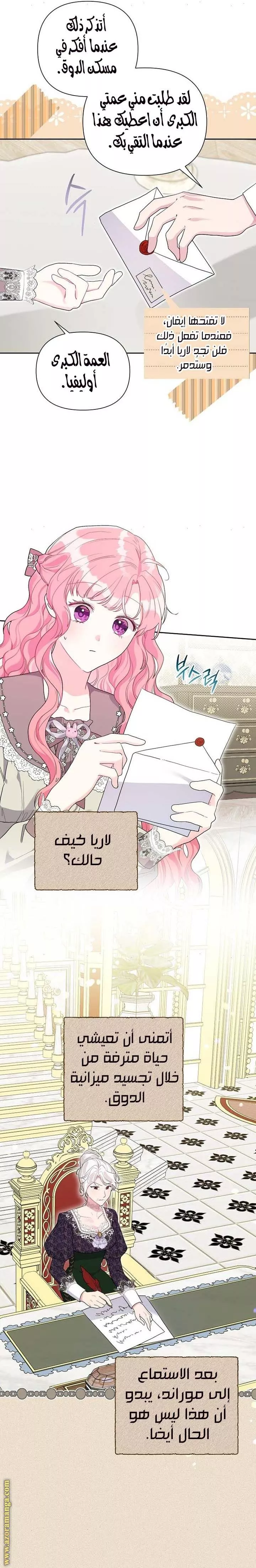 الصفحة 19