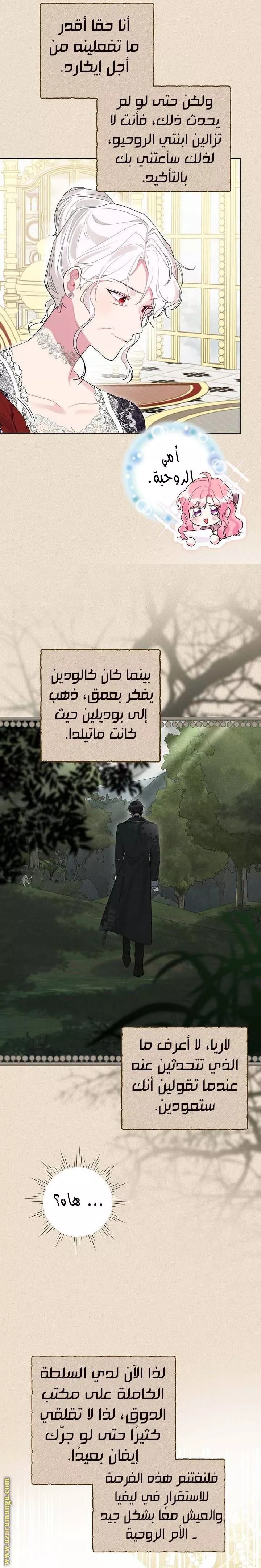الصفحة 20