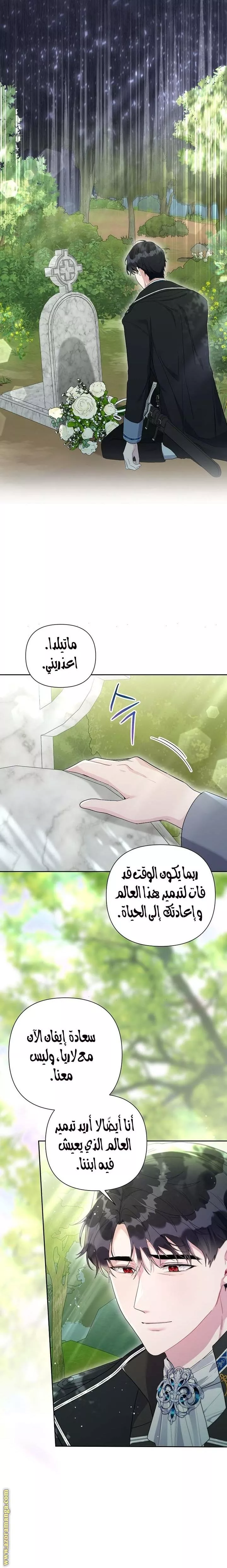 الصفحة 22