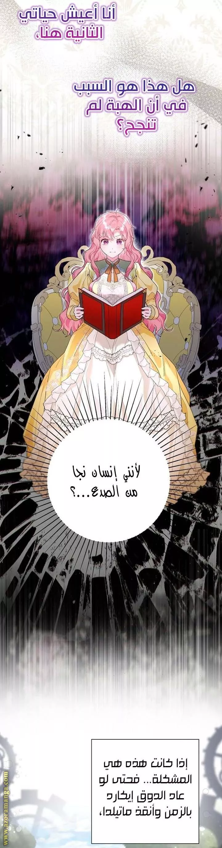 الصفحة 5