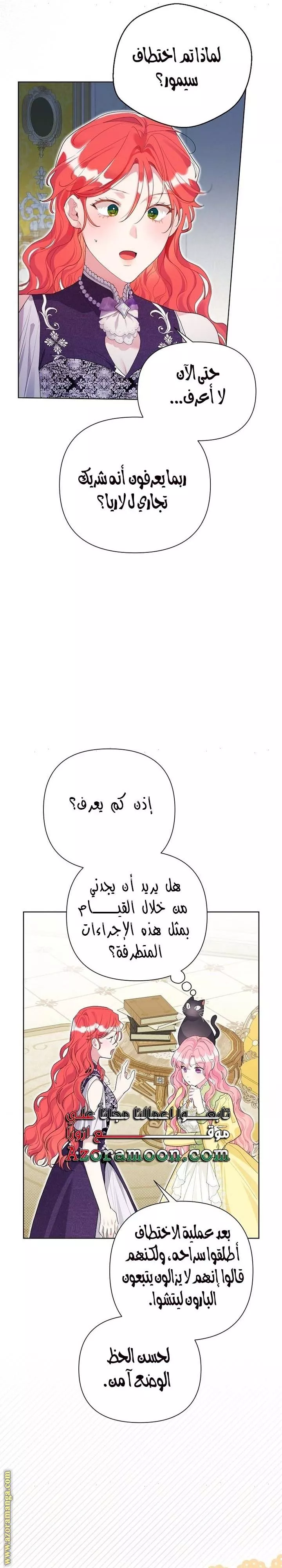 الصفحة 10