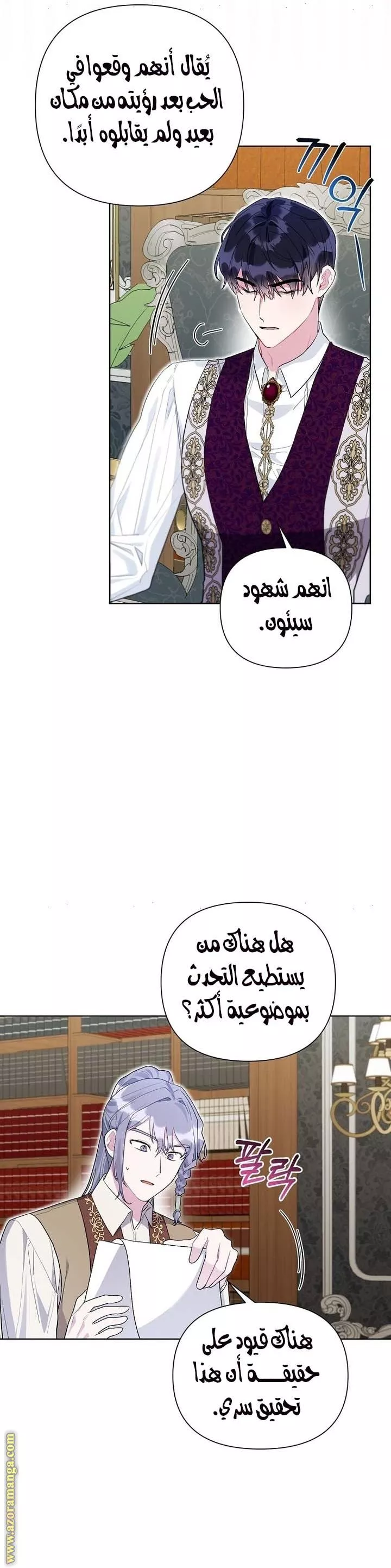 الصفحة 15