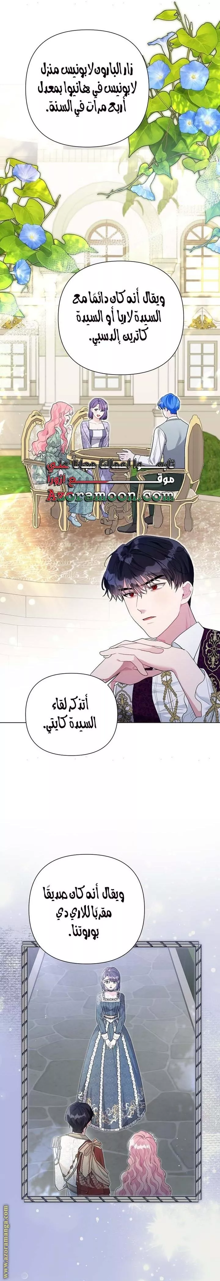 الصفحة 16