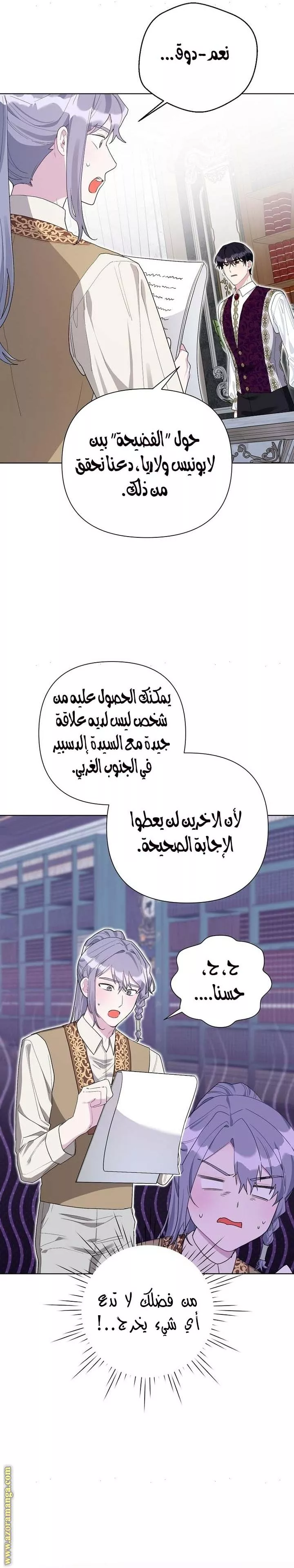 الصفحة 19