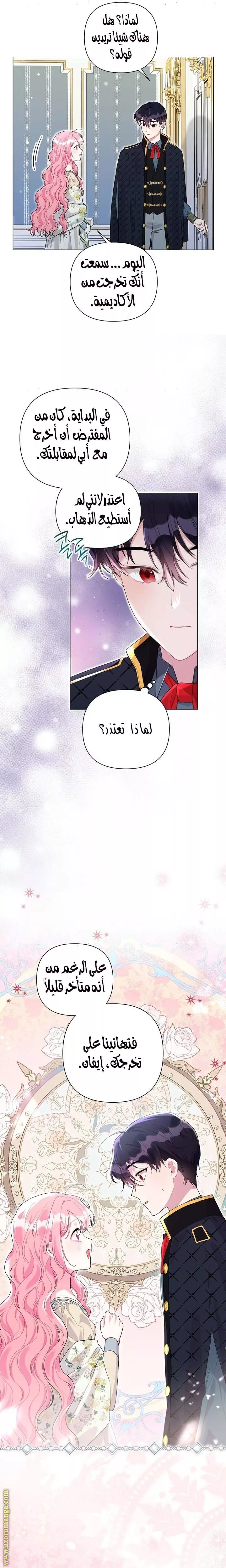 الصفحة 3