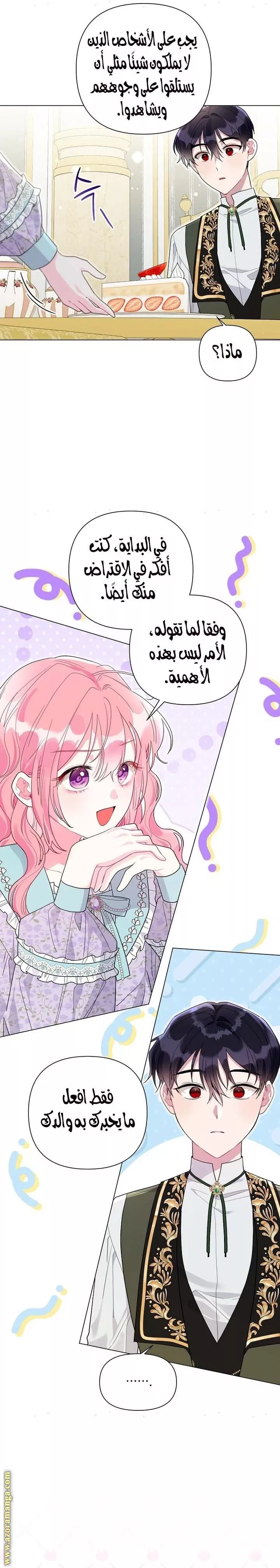 الصفحة 10