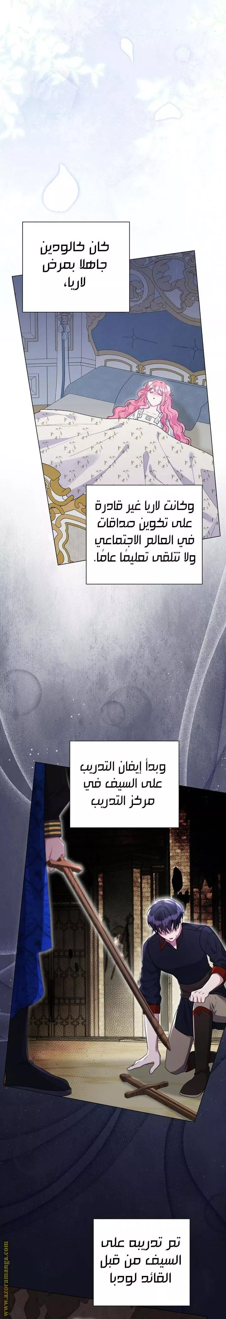 الصفحة 14