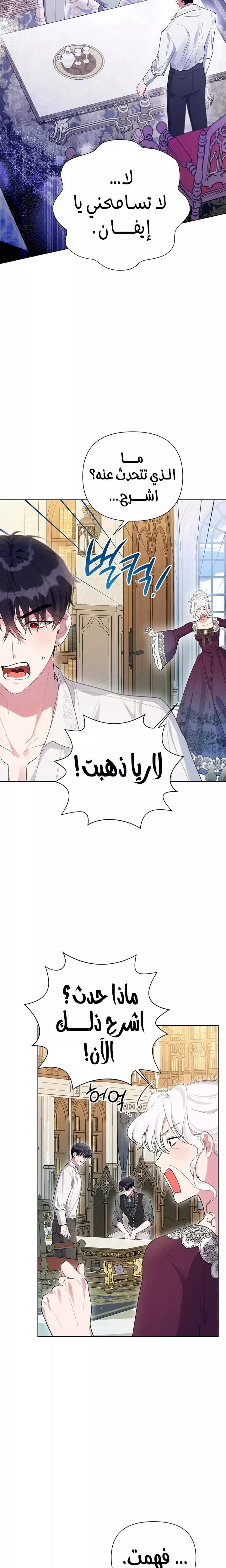 الصفحة 14