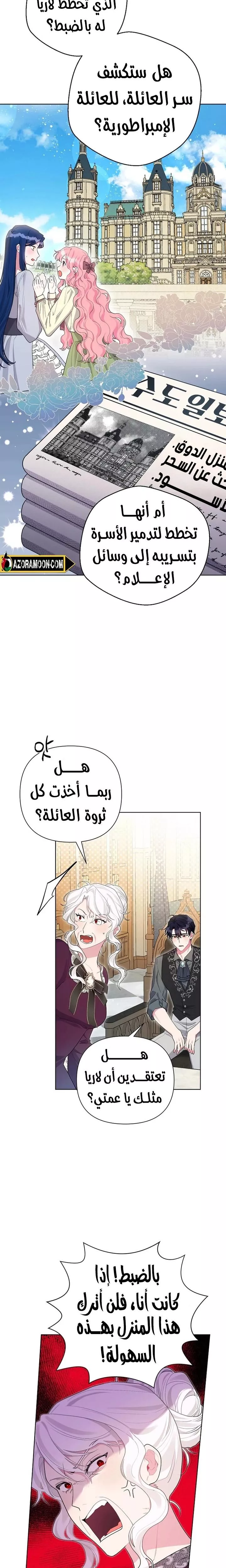 الصفحة 19
