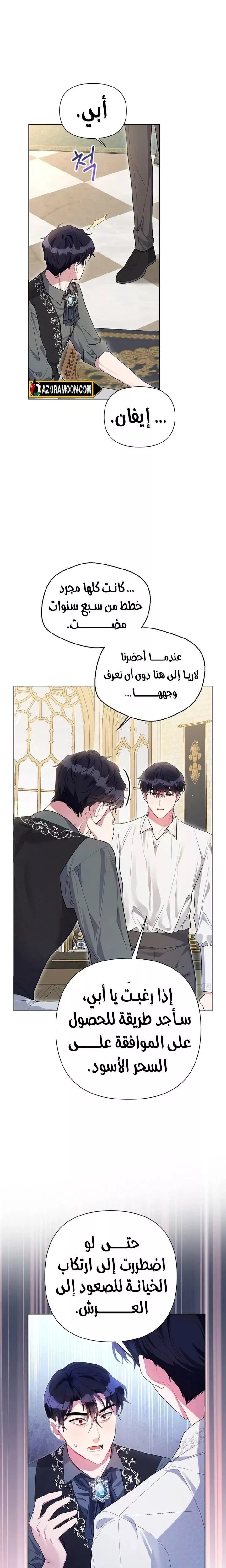 الصفحة 22
