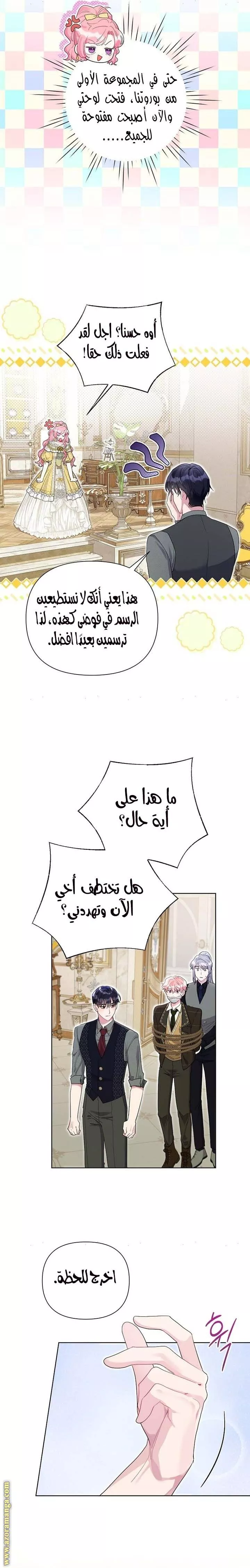 الصفحة 3