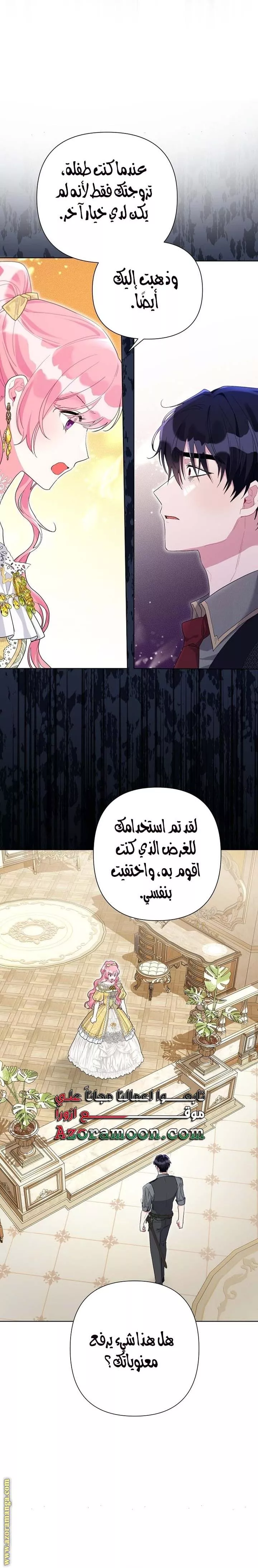 الصفحة 12
