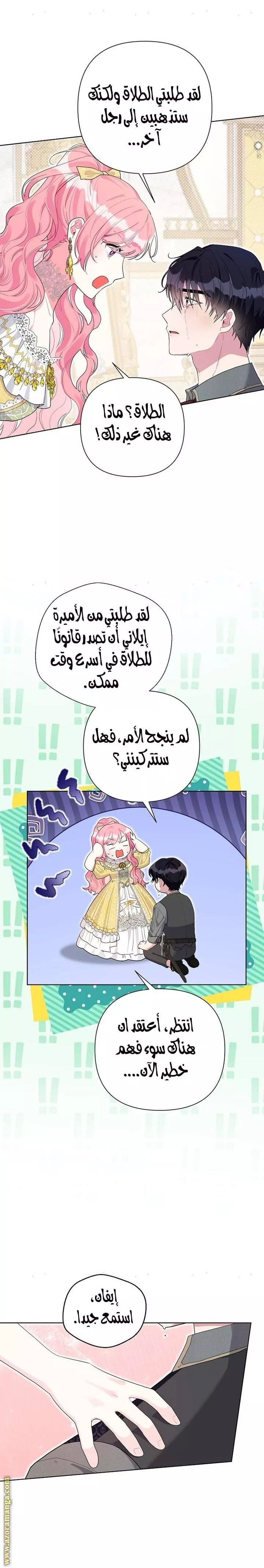 الصفحة 18