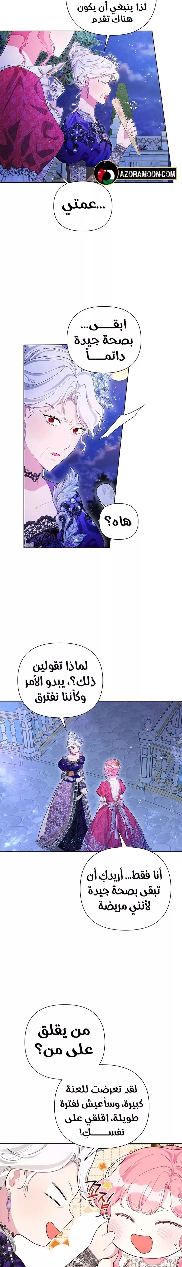 الصفحة 15