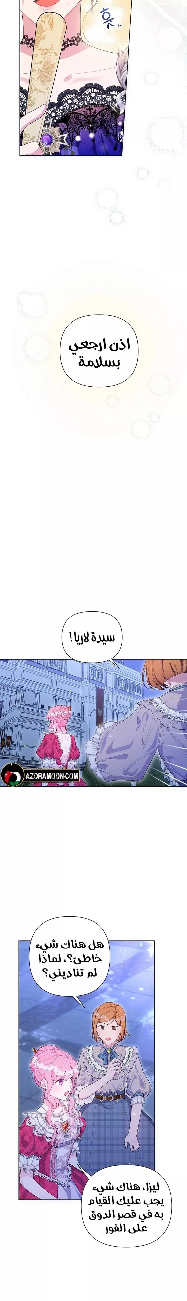الصفحة 18