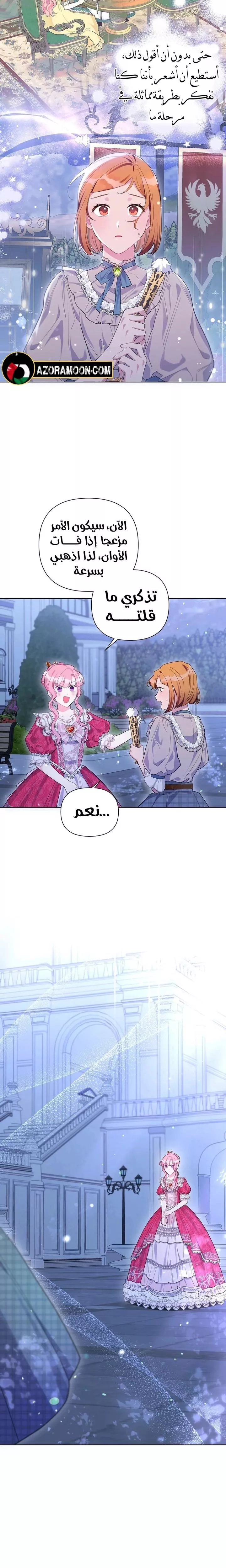 الصفحة 22