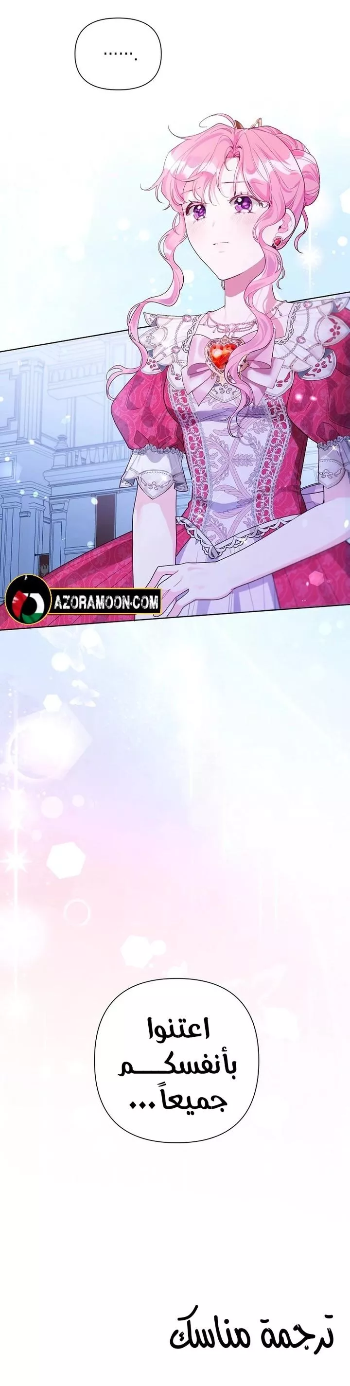 الصفحة 23