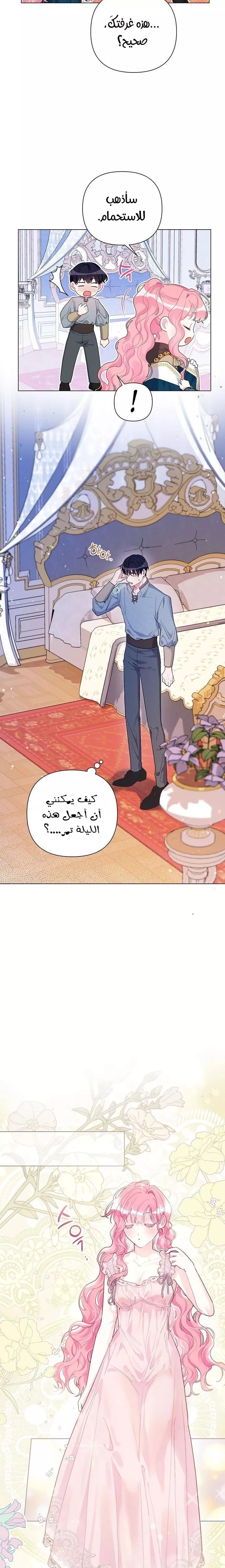الصفحة 9