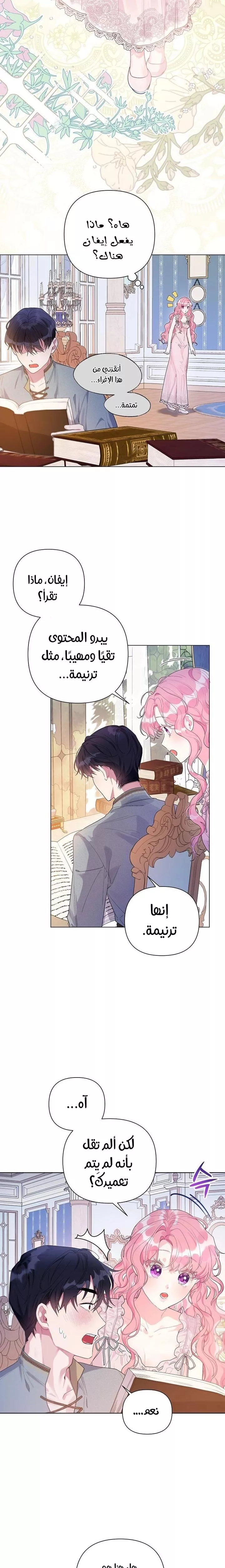 الصفحة 10